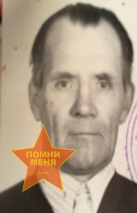 Голиус Иван Филиппович