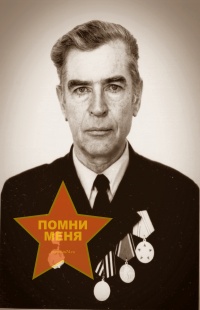 Кучин Евгений Гаврилович