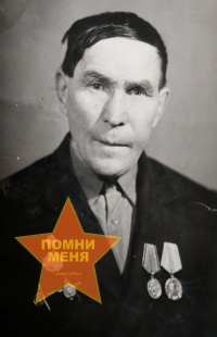 Помулев Иван Андреевич