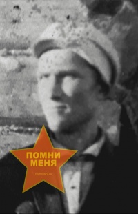 Зевалкин Николай Иванович