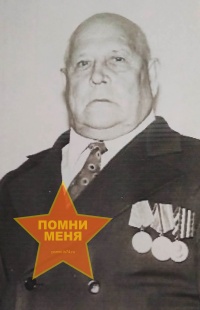 Головин Василий Филиппович