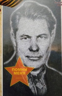 Бутаков Михаил Андреевич