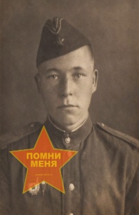 Хомутов Пётр Кузьмич