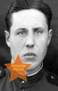 Лалыко Леонид Лукич