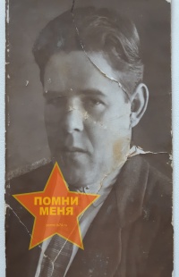 Гузынин Иван Михайлович