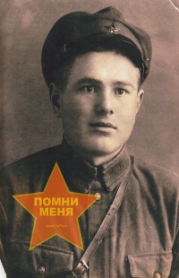 Затыльский Андрей Иванович