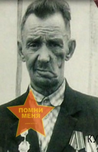 Кузнецов Степан Ильич