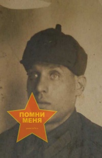 Бугаенко Михаил Иванович