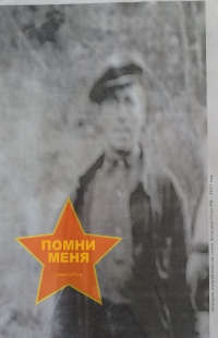 Теплоухов Семен Илларионович