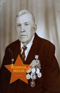 Изюмец Пётр Лукич