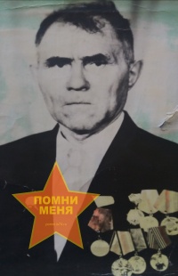 Воротнев Иван Александрович