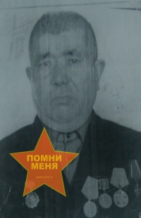 Байгужин Ахметхажи Юнусович