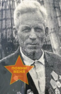 Лыков Василий Константинович