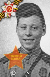 Глубоков Василий Фёдорович