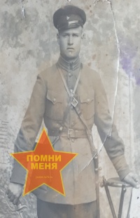 Морозов Иван Наумович