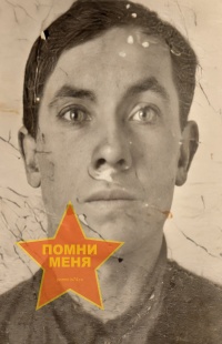 Барабанов Роман Егорович