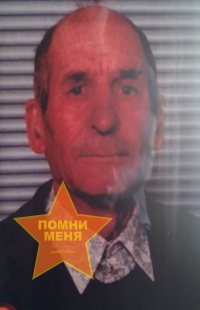 Петухов Александр Дмитриевич