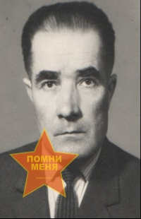 Андреев Степан Андреевич