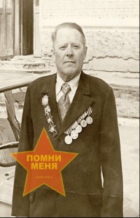 Дорогин Василий Александрович