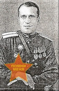 Елфимов Петр Семенович