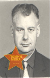 Козлов Василий Григорьевич