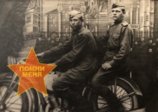 Тельминов Олег Павлович (впереди)