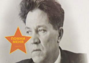 Синяков Георгий