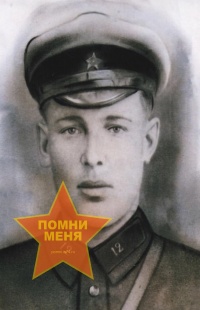 Середин Егор Анисимович