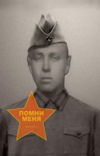Серебренников Александр Сергеевич