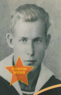 Зарецкий Владимир Парфилович