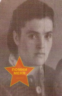 Шеманова Зоя Павловна