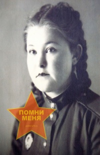 Баранникова Таскаева) Валентина Николаевна