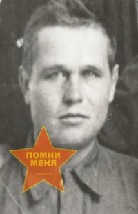 Дмитрин Василий Андреевич