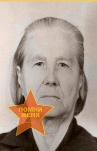Манюшкина Евдокия Григорьевна