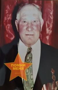 Шаповалов Владимир Петрович