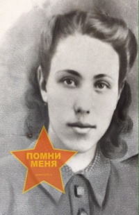 Филиппова (Цыганова) Лидия Васильевна