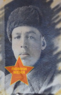 Цыганов Василий Васильевич