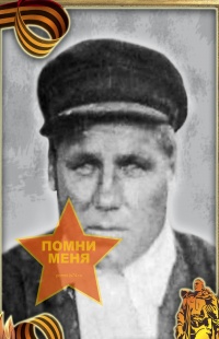 Буторин Степан Акимович