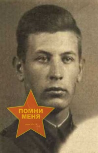 Ошеко Иван Ильич