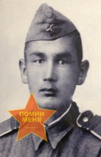 Аминов Закир Нигаматович