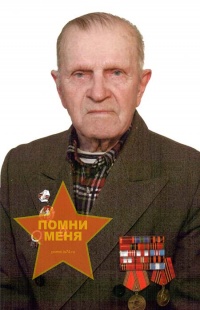 Алашов Василий Петрович