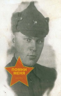 Андронов Николай Егорович