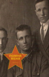 Авдеев Владимир Михайлович