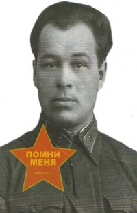 Афанасьев Павел Григорьевич