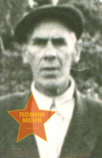Афанасьев Николай Григорьевич