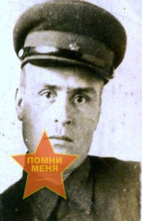 Атепаев Леонид Трофимович