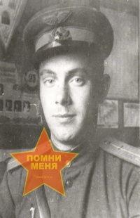 Архипов Виталий Михайлович