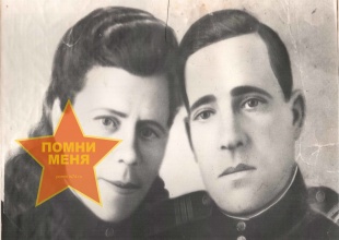 Башковы Иван Яковлевич и Александра Николаевна