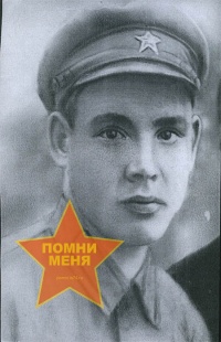 Батин Федор Николаевич