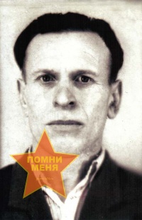 Батин Борис Семенович